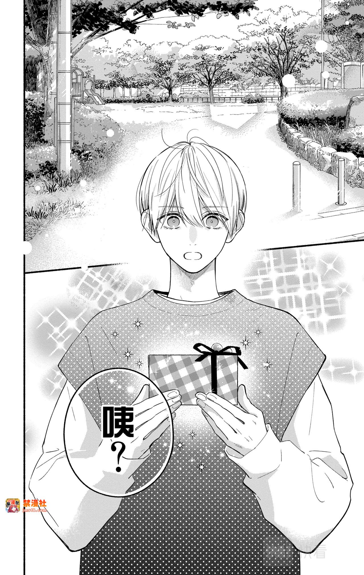 Reason 60 第 19 页