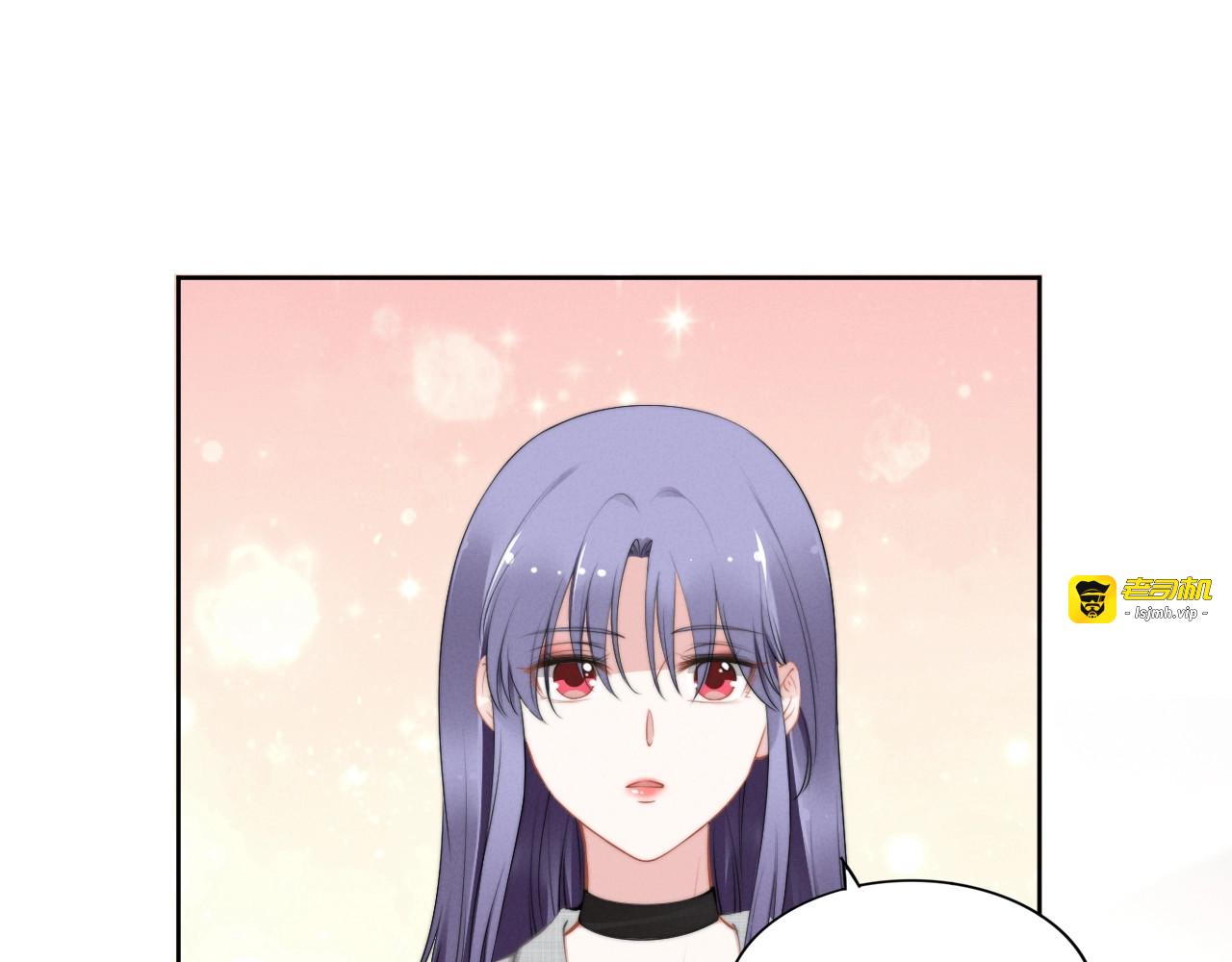 第99话 雪地车咚 第 17 页