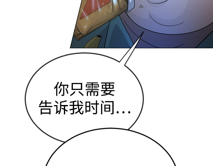 第二季 第104话 第 146 页