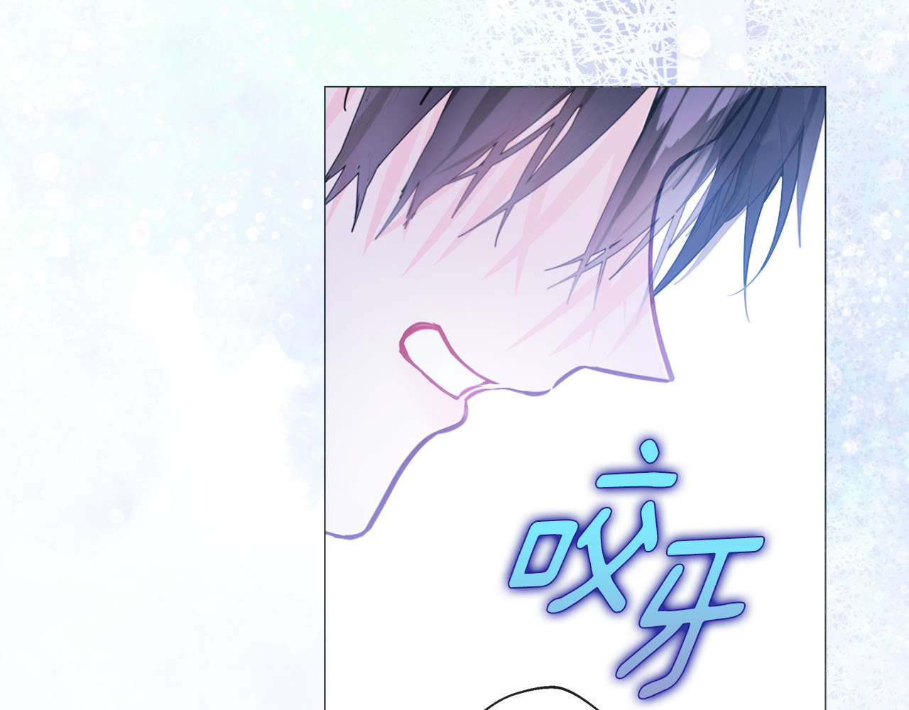完结篇 迎面而来 第 44 页