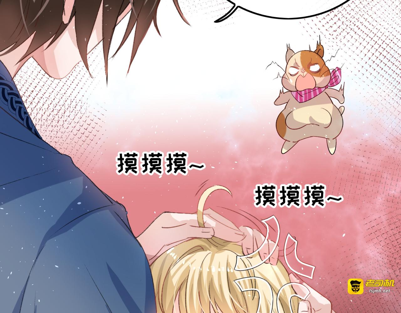 第28话 第二人格再次苏醒 第 37 页