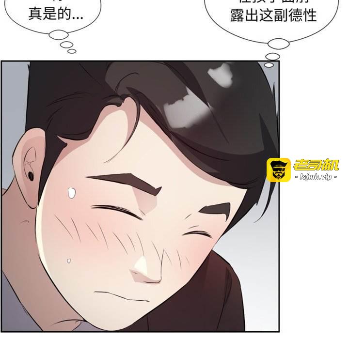 第7话 第 7 页