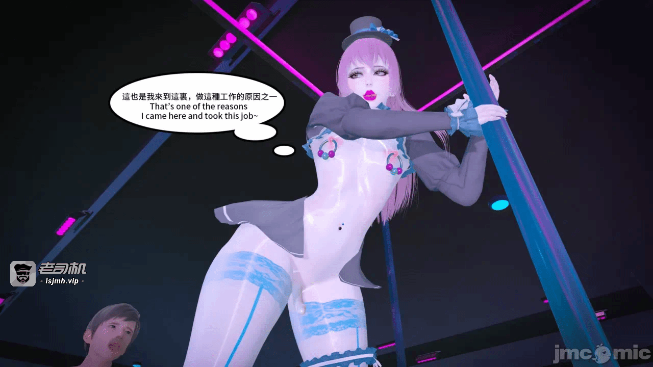 第一话 第 63 页