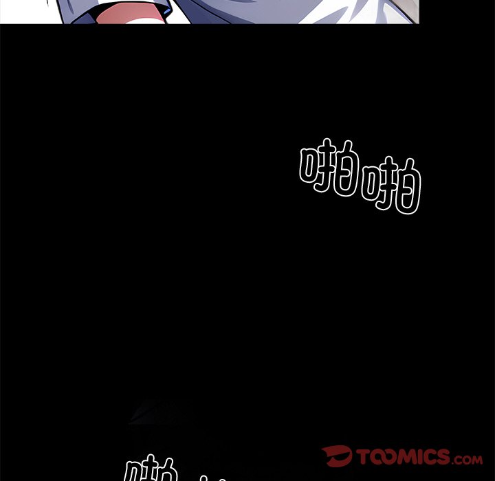 第18话 第 164 页