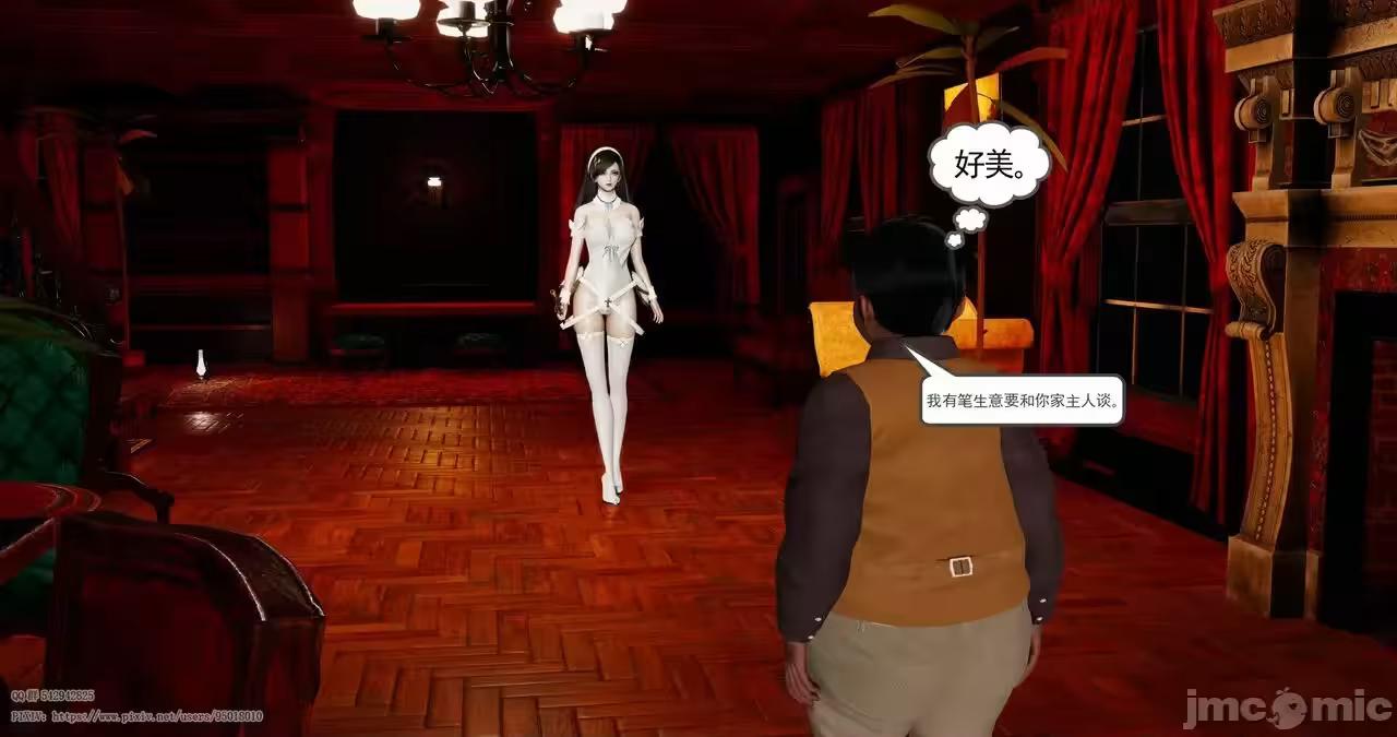 第3话 第 598 页