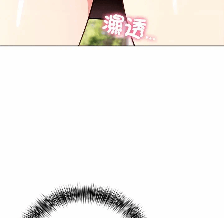 第3话第3话 第 142 页
