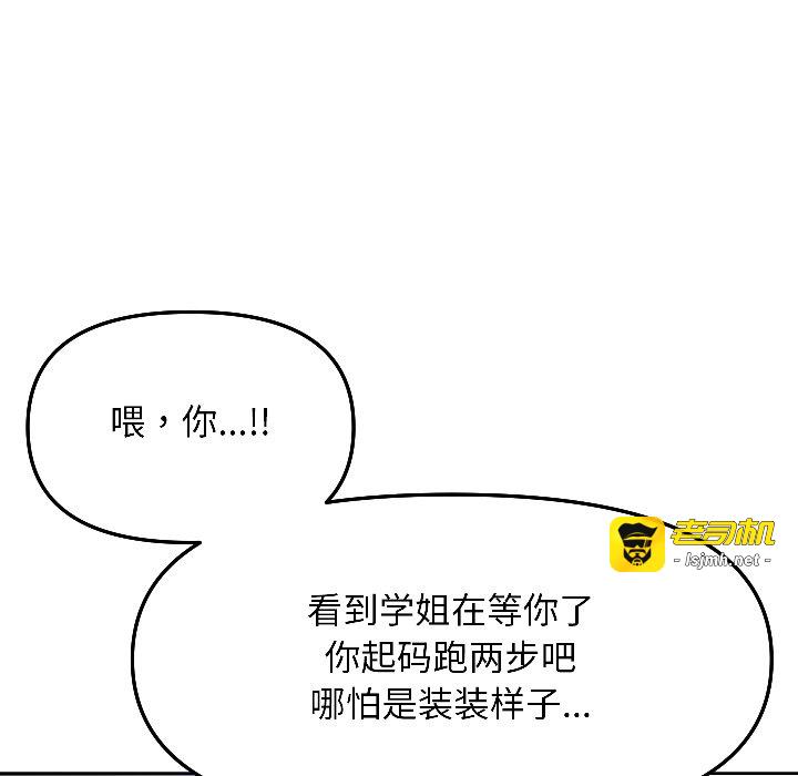 第7话 第 231 页