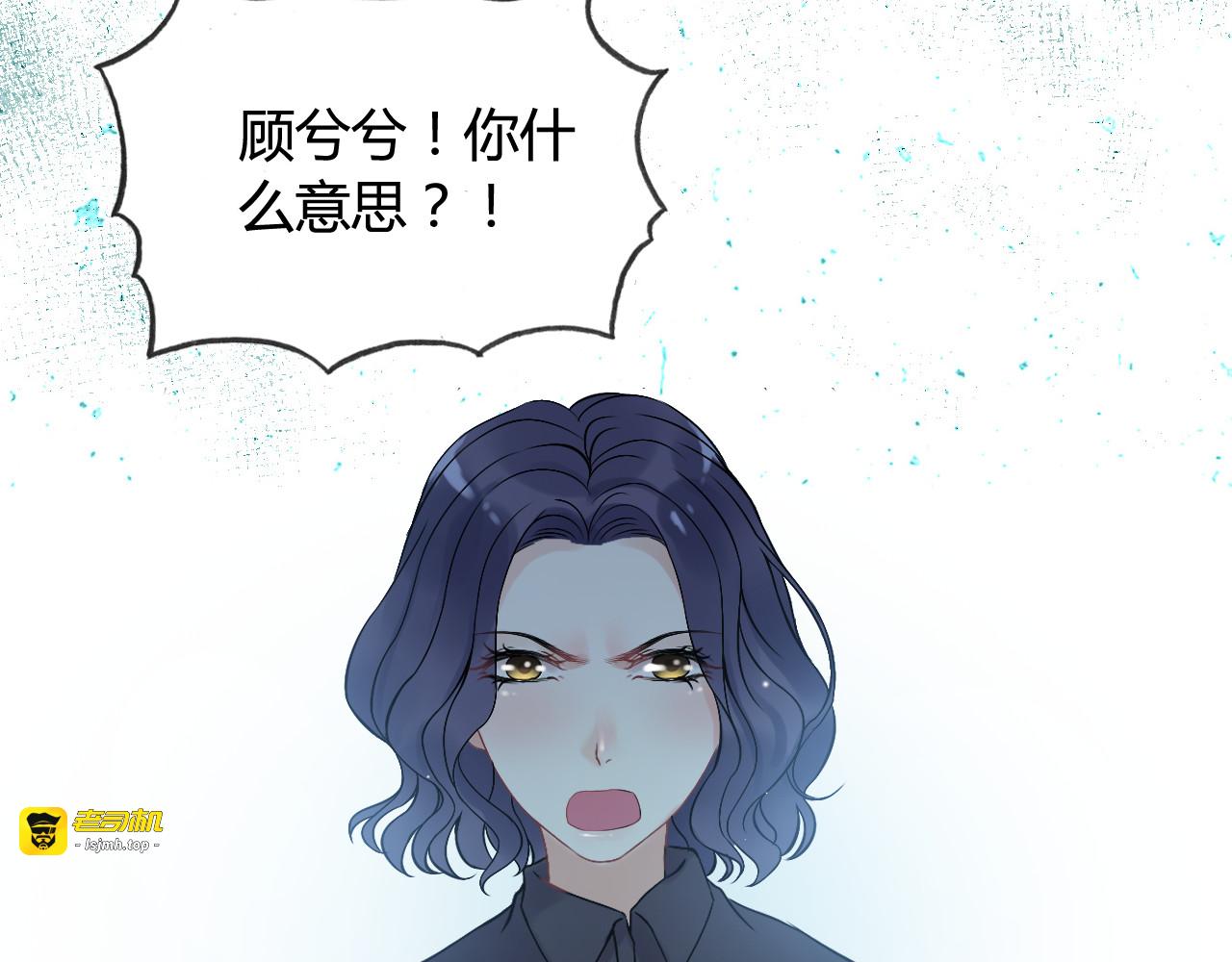 第82话 你这点伎俩骗不过我！ 第 7 页