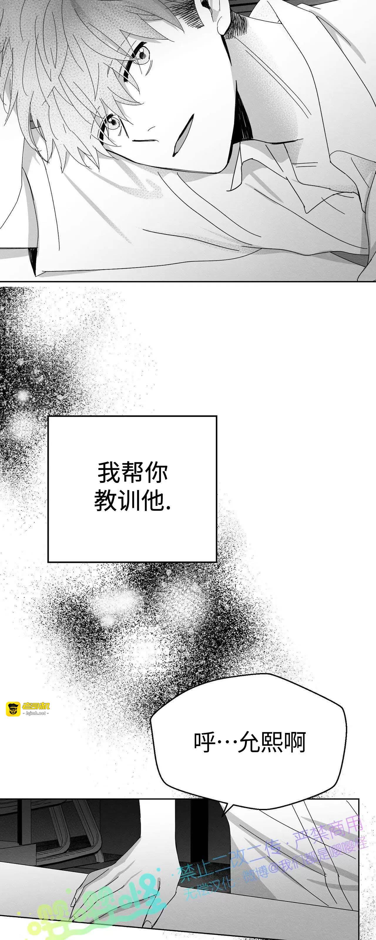 第01话 第 21 页