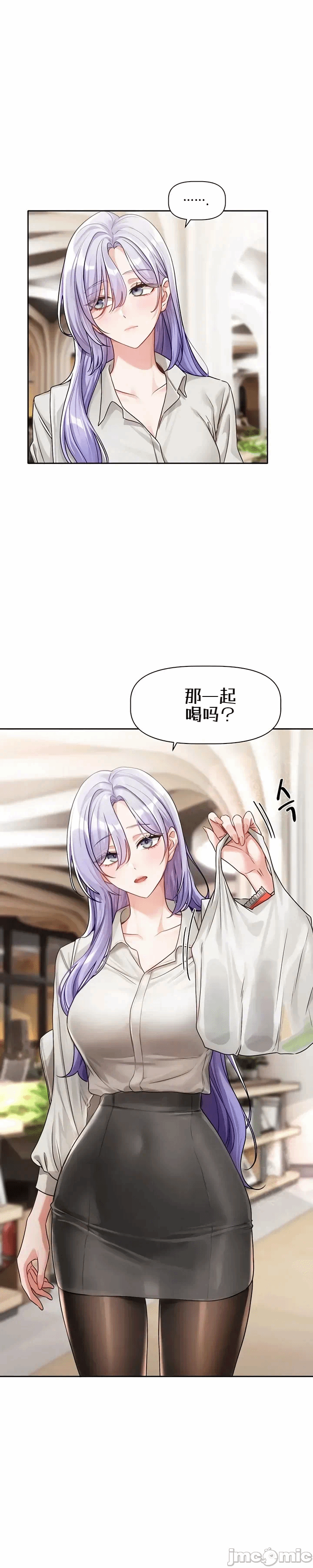 第3话3 第 31 页