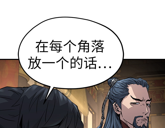 第17话 第 306 页