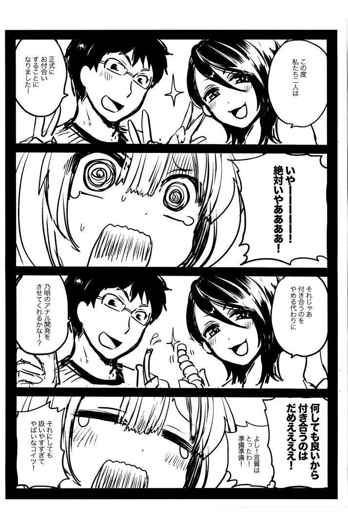 第1话 第 226 页