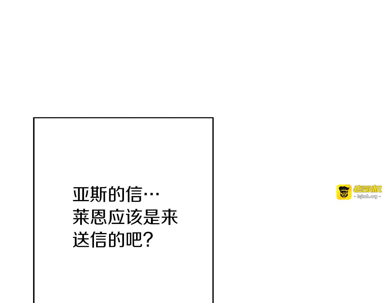第56话 决定离开 第 89 页