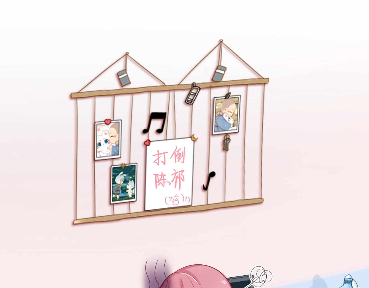 第3话 失约 第 42 页