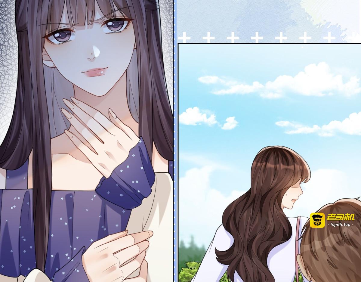 第35话 救小三放弃正妻？ 第 77 页