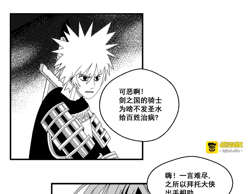 装大佬的我被打脸觉醒系统 第 113 页