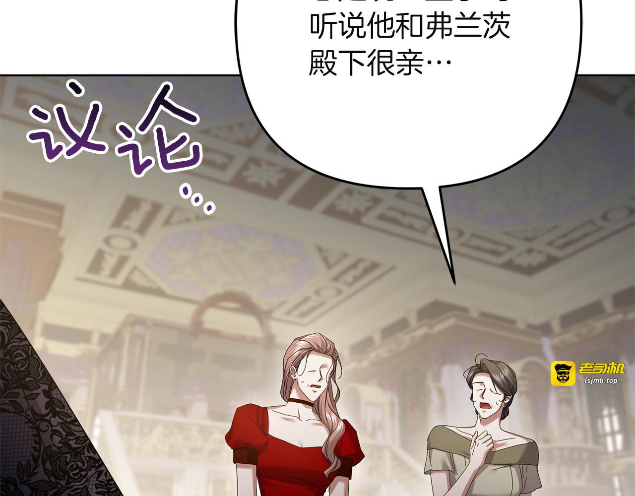 第40话 解开误会 第 231 页