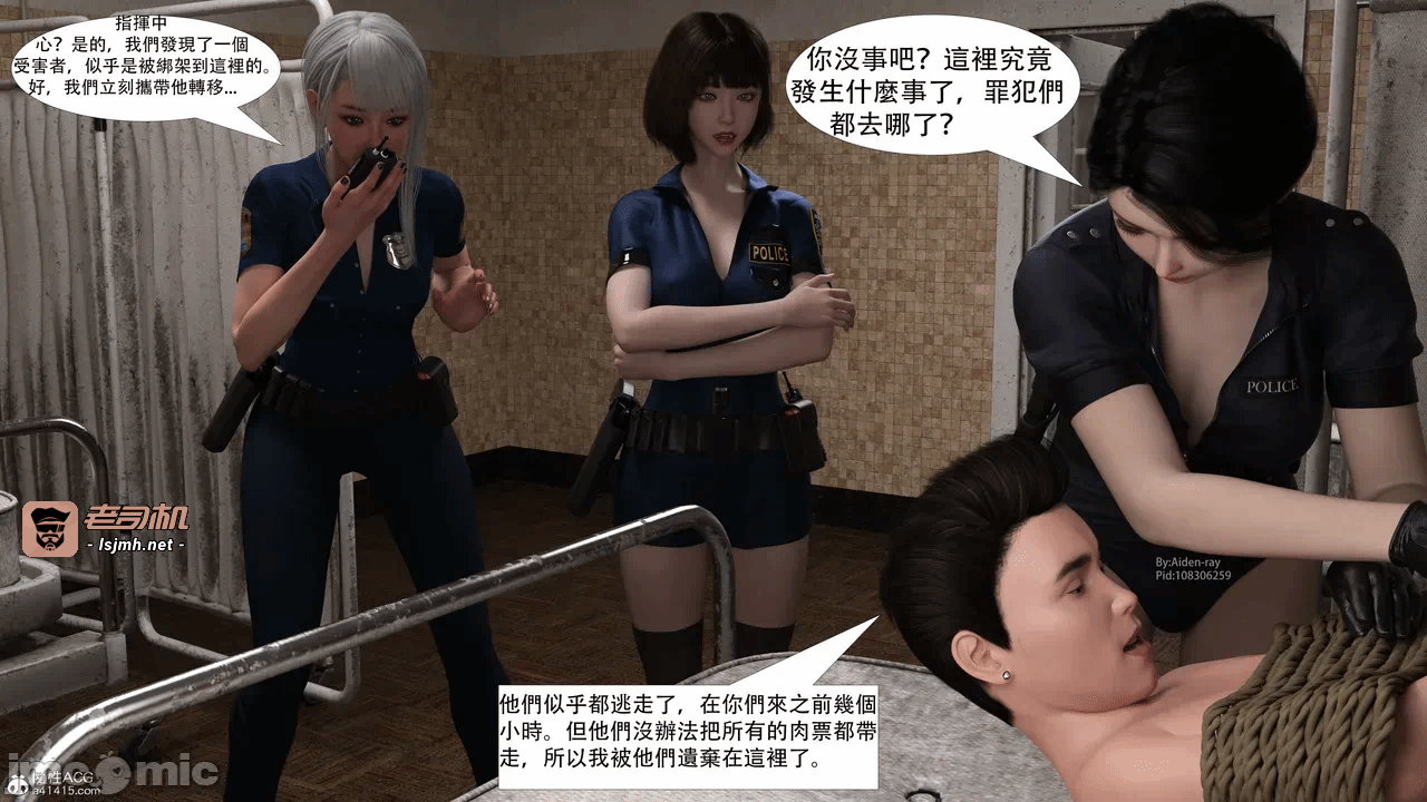 第一话 第 103 页