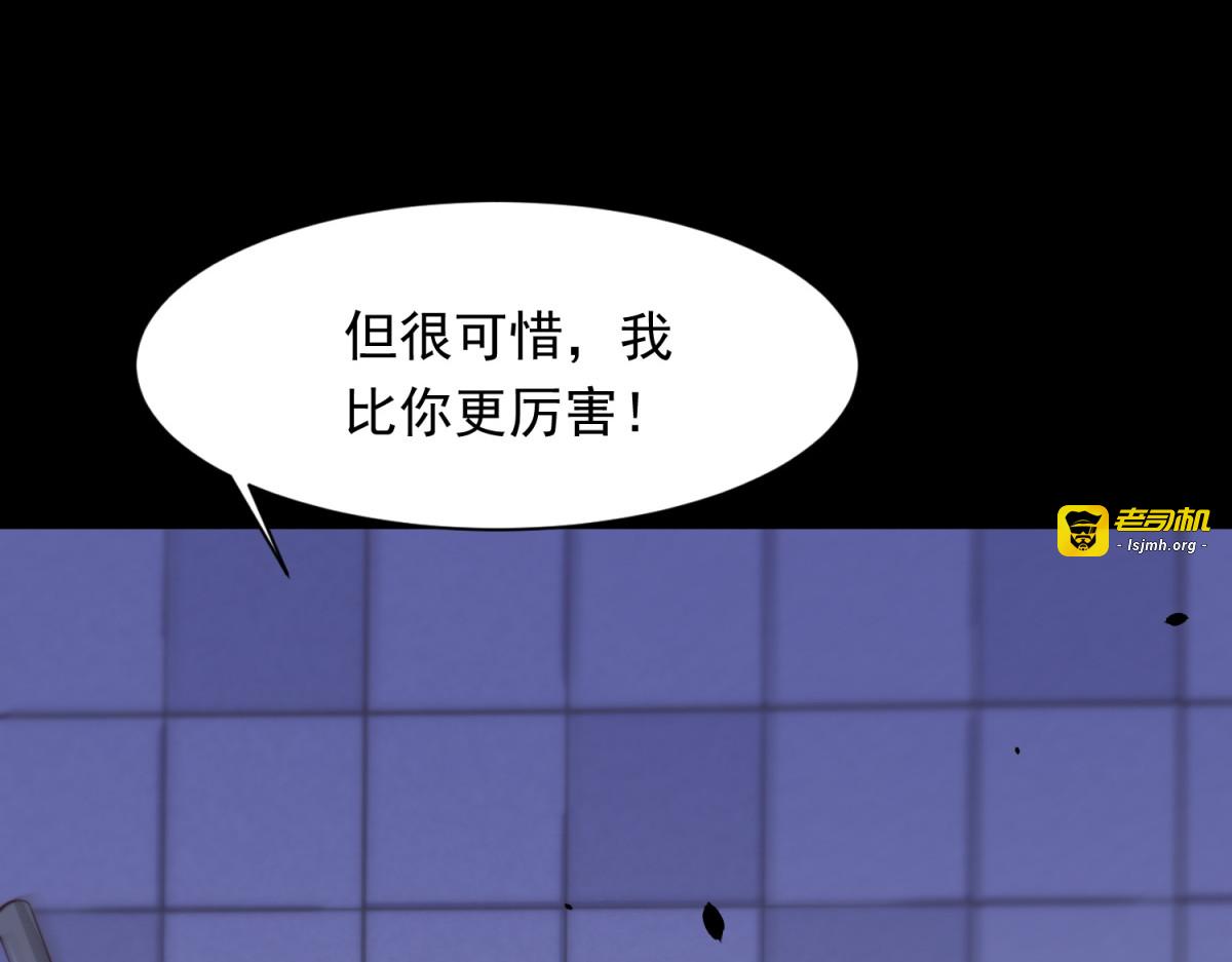 第41话 从今天开始你可以追我 第 59 页