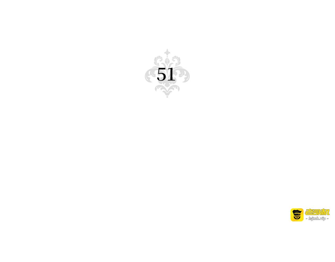 第51话 第 119 页