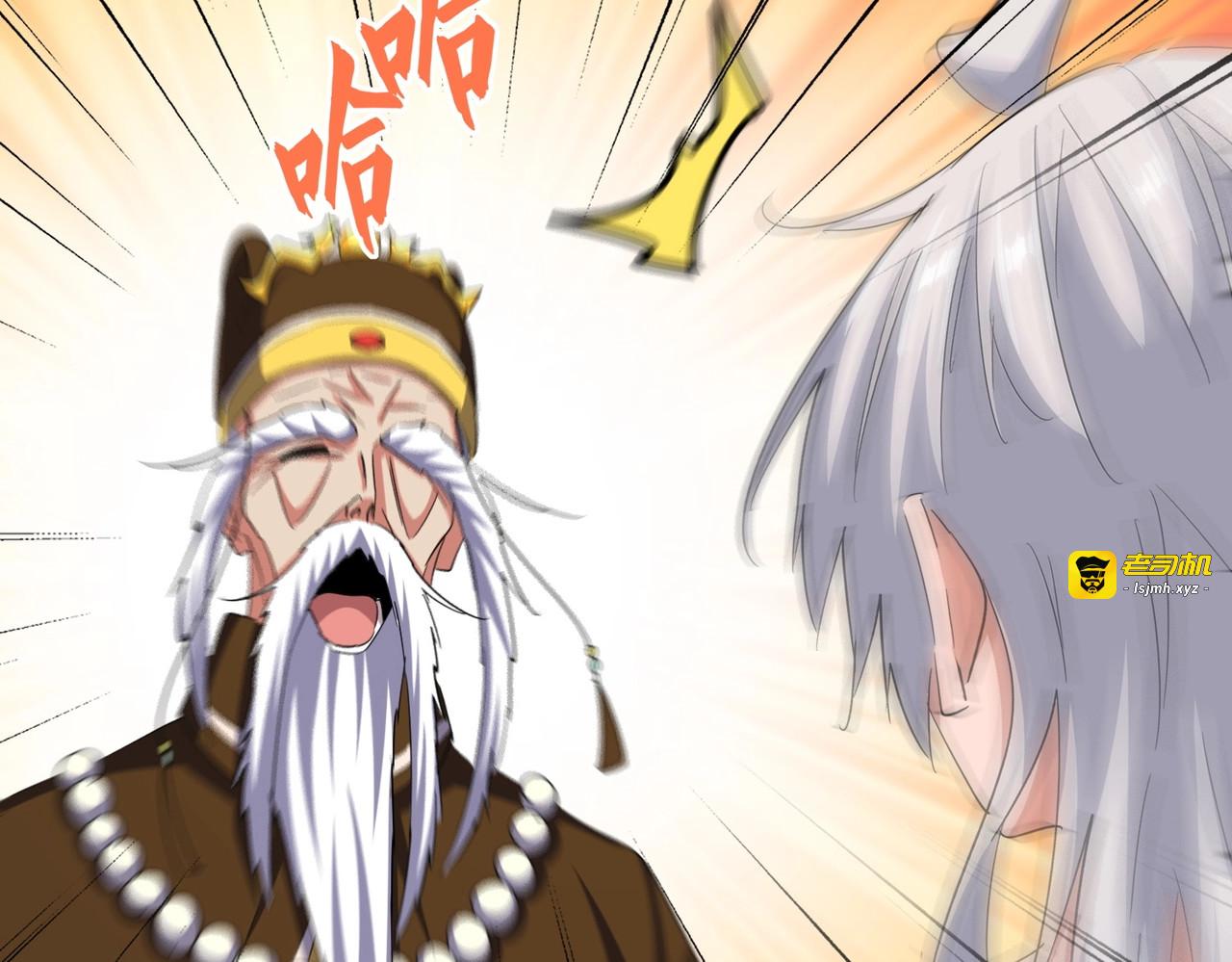 第388话 老狐狸 第 93 页