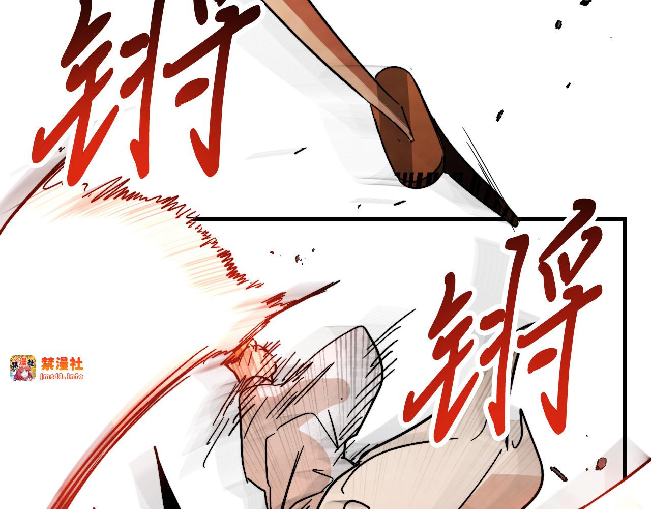 第83话 堕落 第 69 页