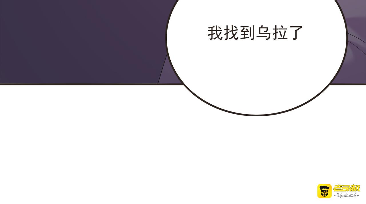 第38话 让哥哥吃醋的方法 第 35 页