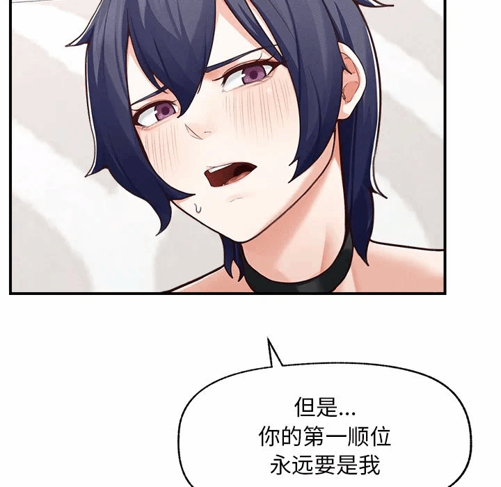 第8话 第 91 页