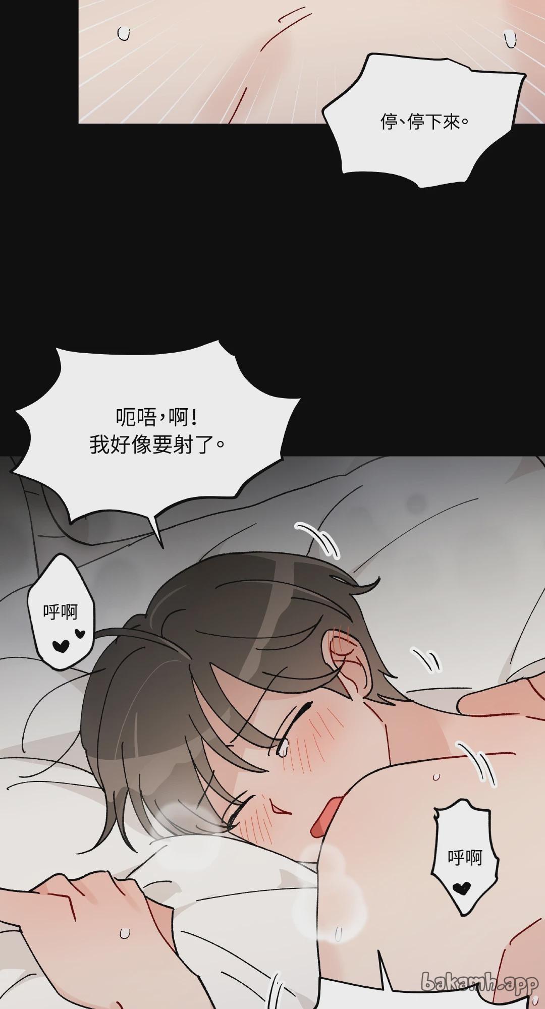 第8话 第 9 页