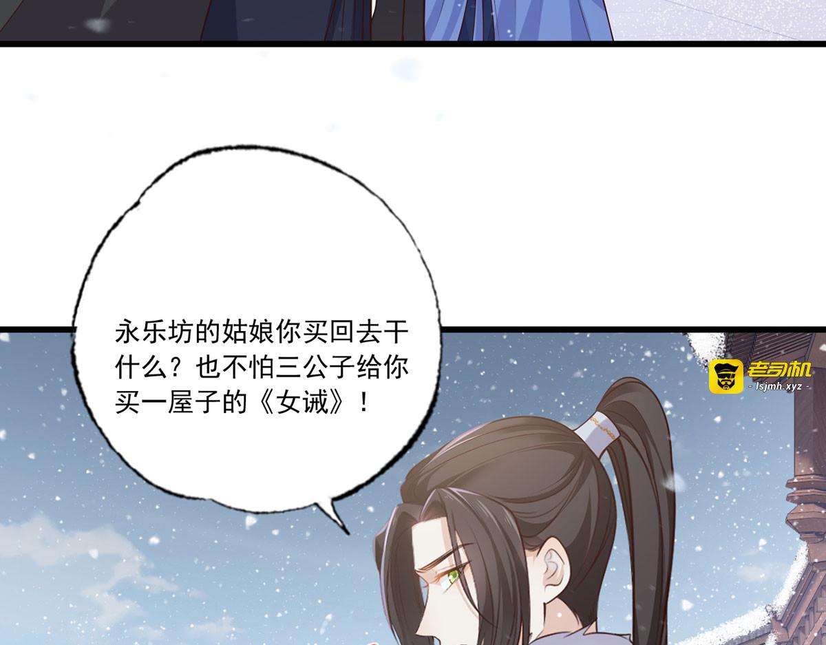 134.你躲什么？ 第 43 页