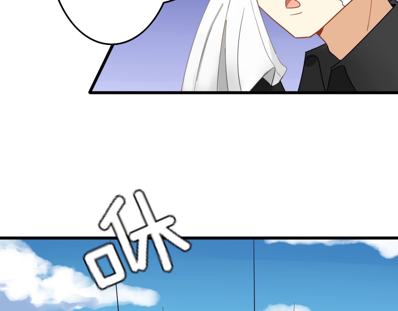 第1+2话  狐狸睡醒了 第 62 页