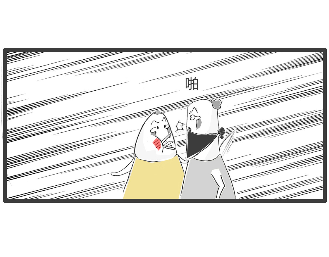 敬业的劫匪 第 8 页