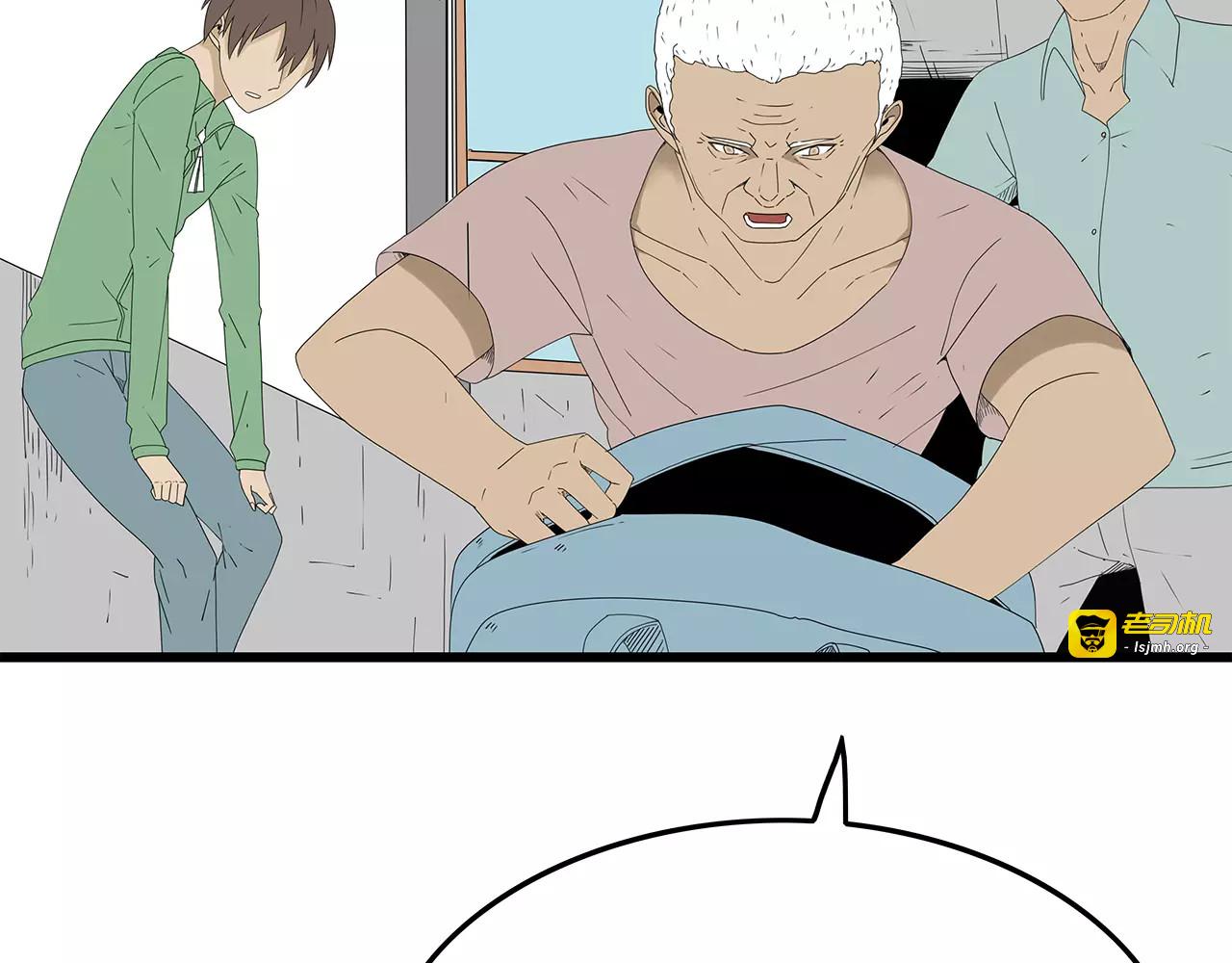 第51话 新情况 第 45 页