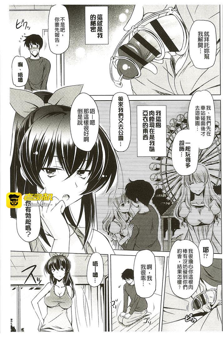 第1话 第 25 页
