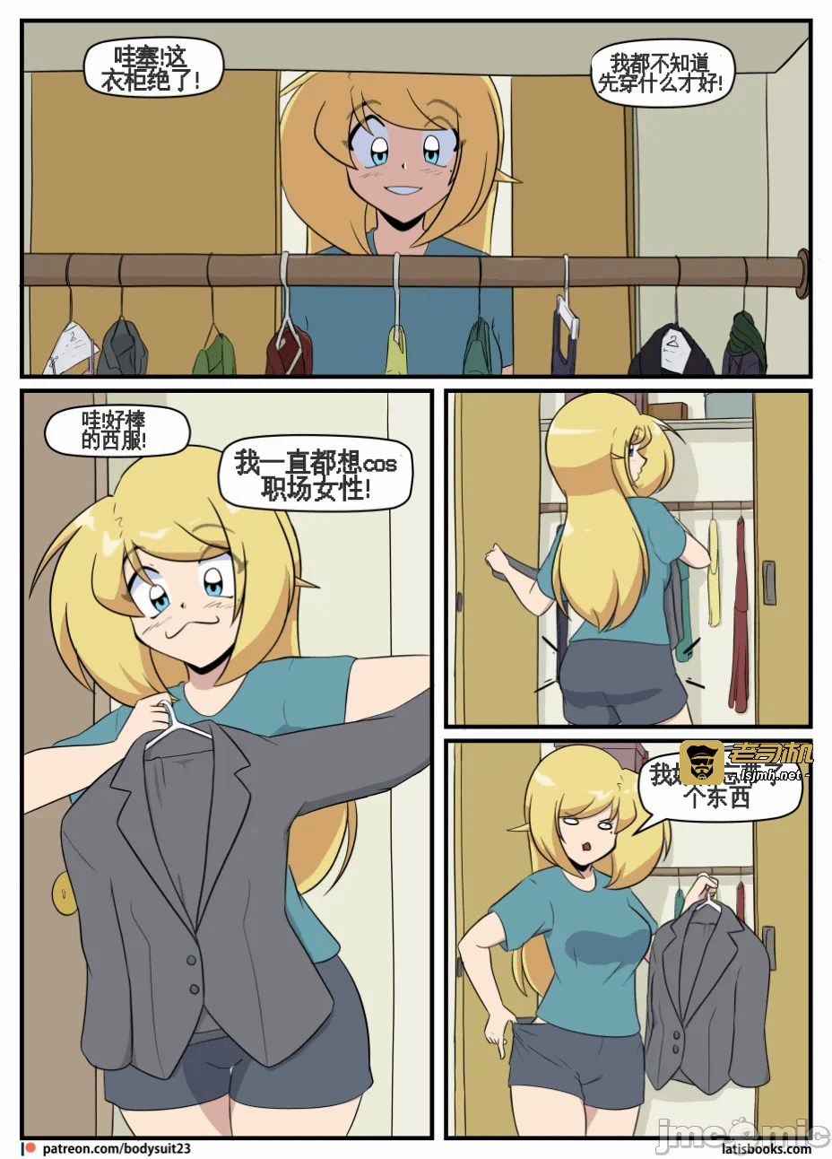 第一话 第 229 页