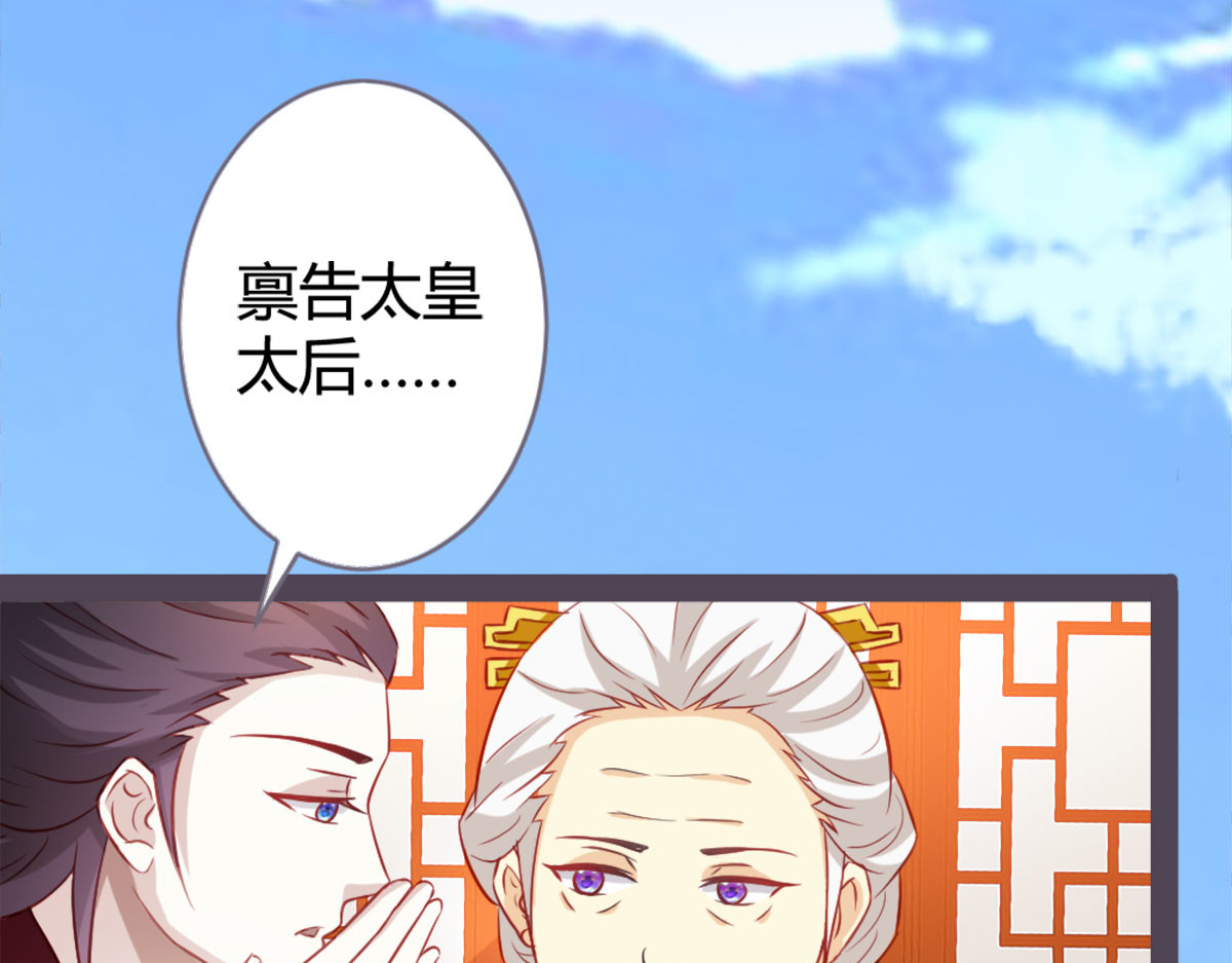 第13话 第 14 页