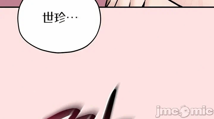 第15话 第 10 页