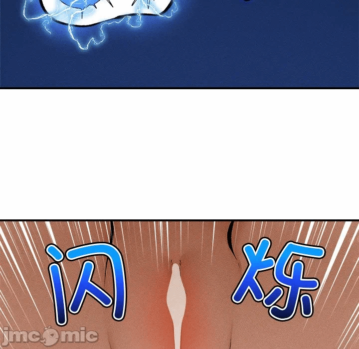 第1话 第 130 页