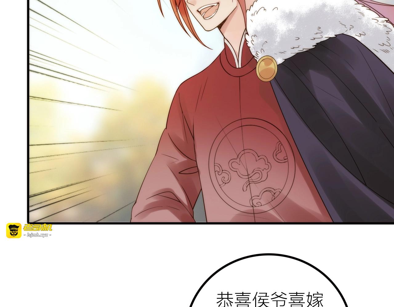 第49话 选择 第 37 页
