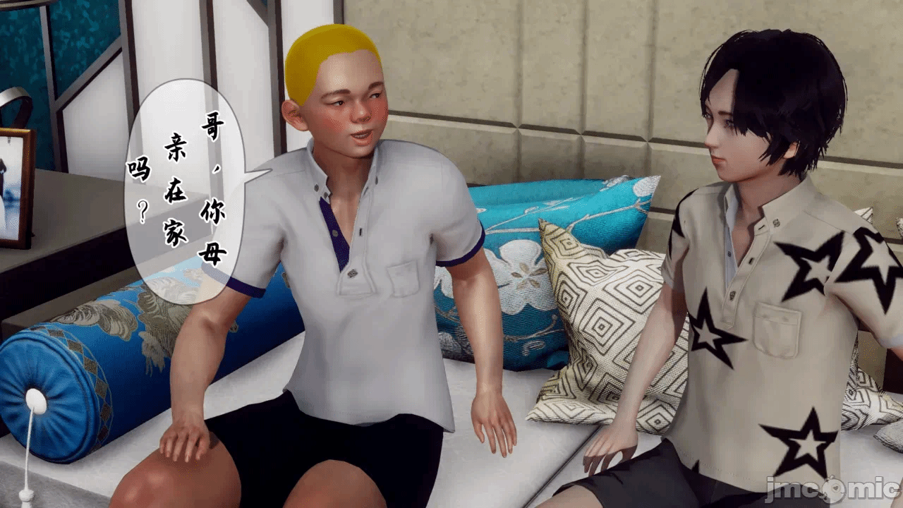 妈妈变成了表弟的奴隶 1-2 第一话 - 174
