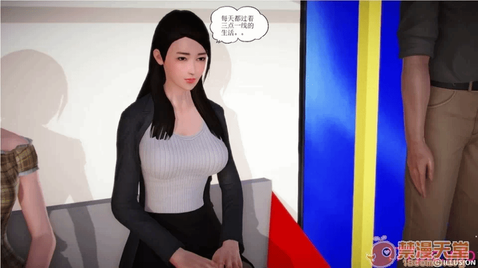 第一话 第 10 页