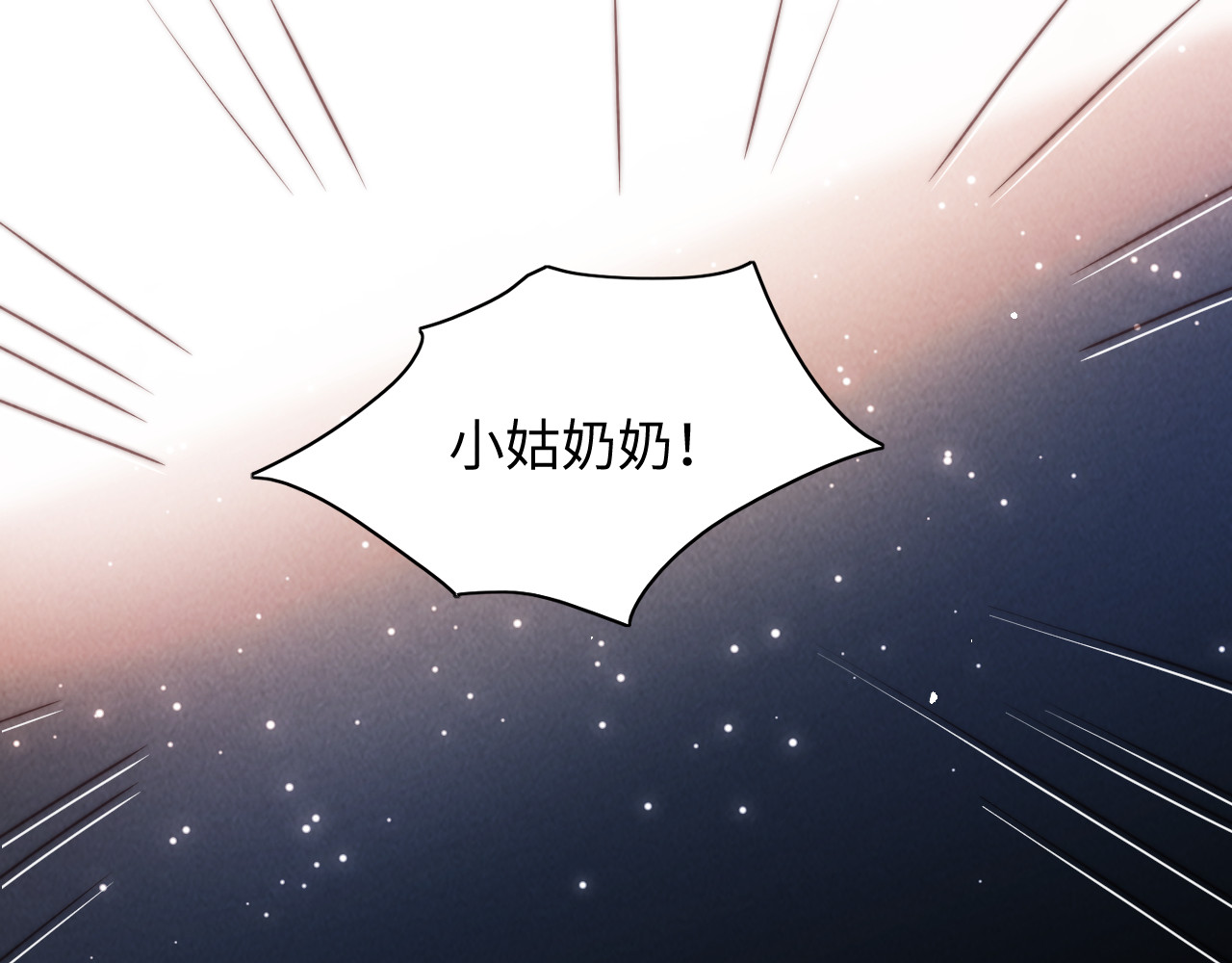 第39话 第 80 页