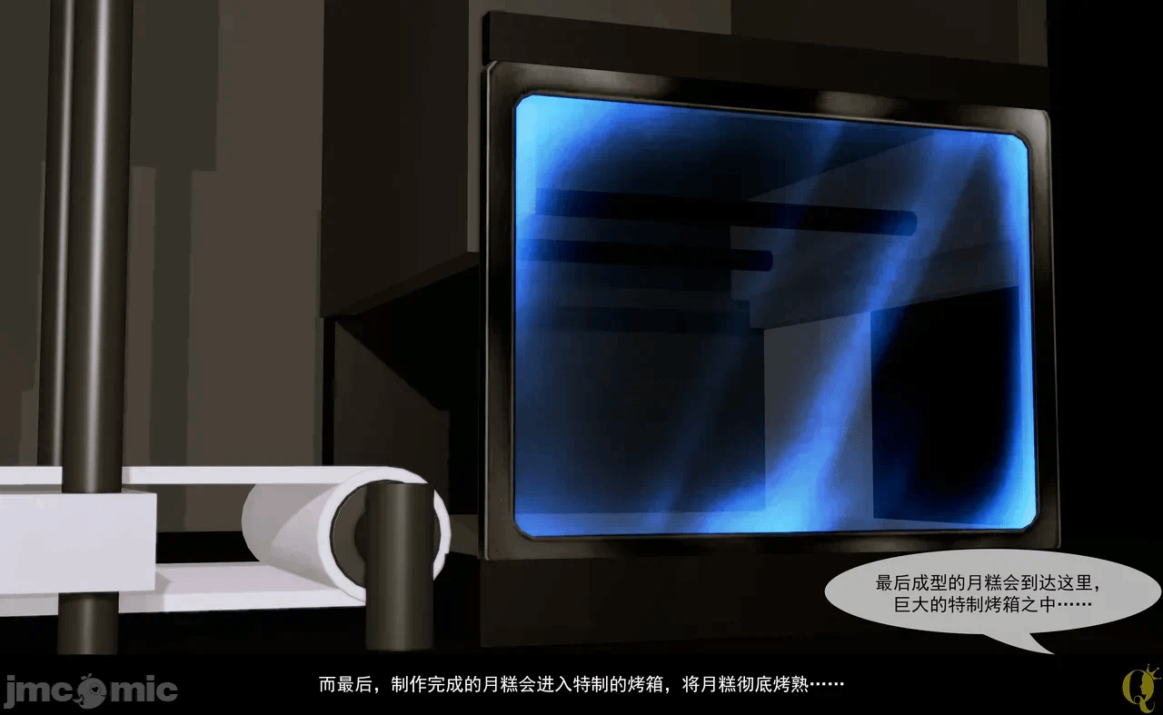 第一话 第 22 页