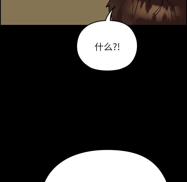 第2话 第 62 页