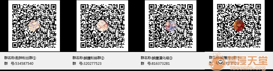 第一话 第 20 页