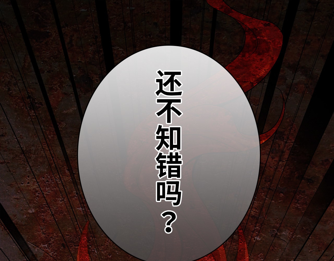 第332话 骗兮兮回国 第 74 页
