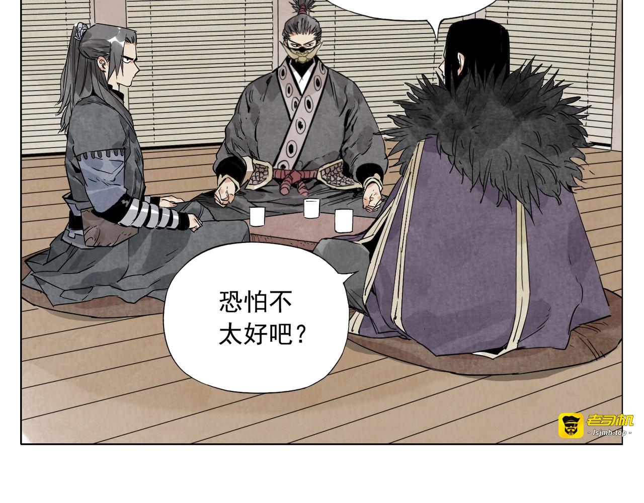 第100话 自由 第 29 页