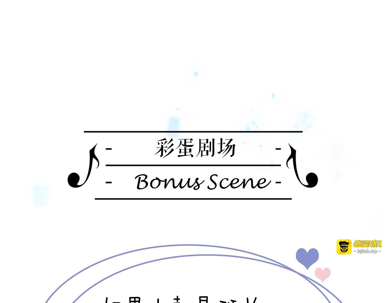 第11话 雪中世界 第 105 页
