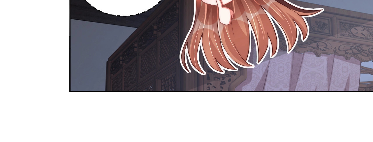 第63话 奉旨好色 第 100 页