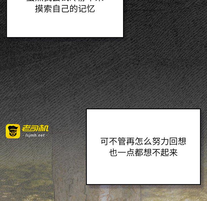 第1话 第 31 页